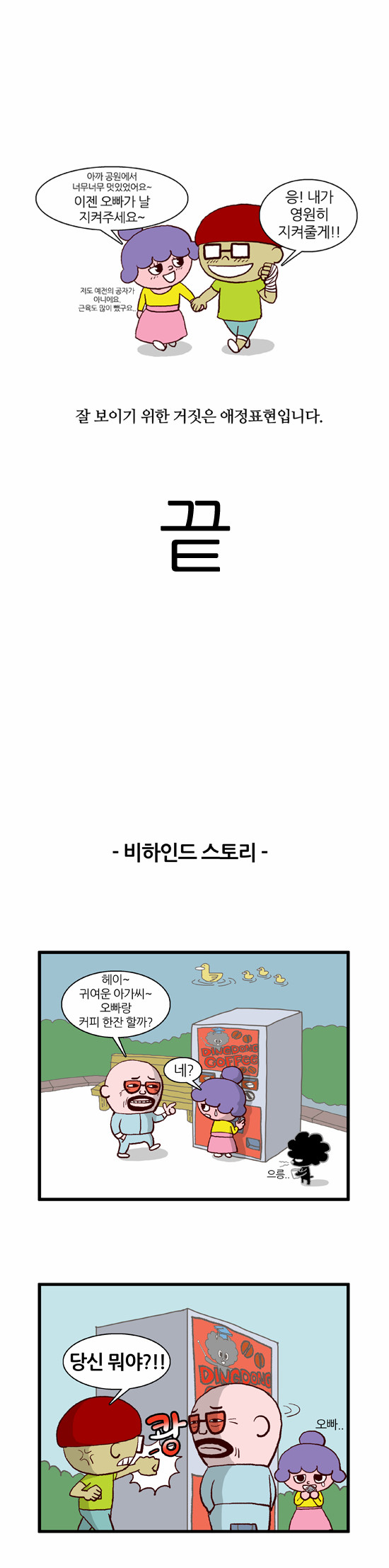 9 페이지