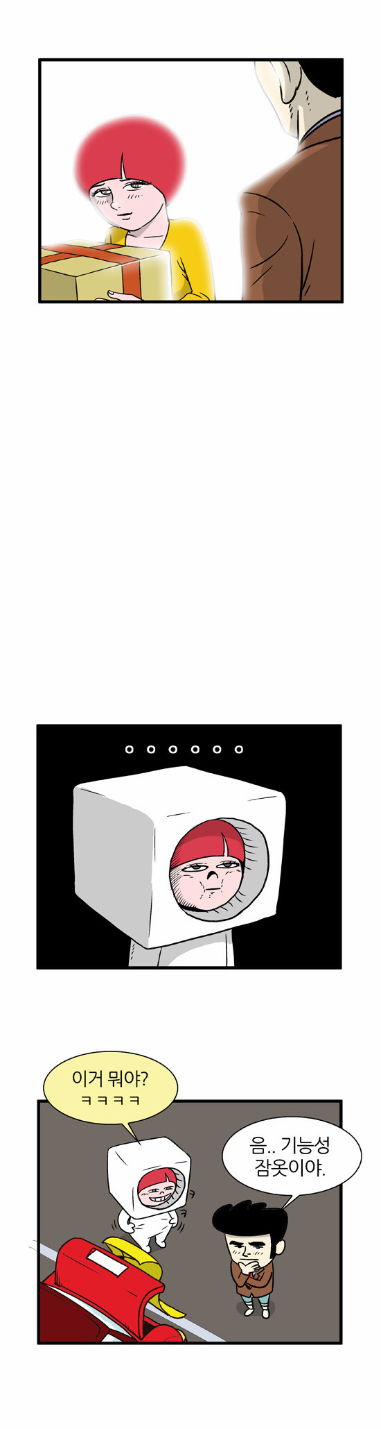 5 페이지