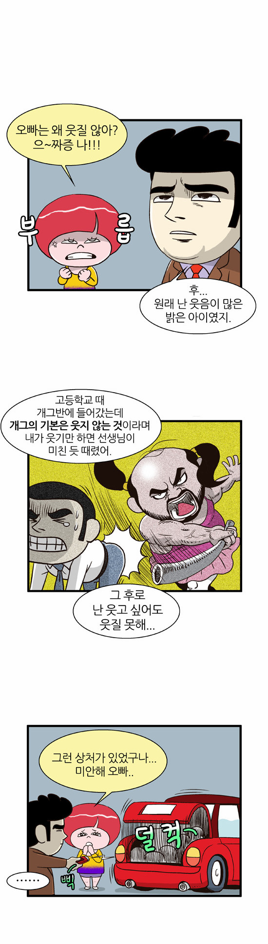 3 페이지