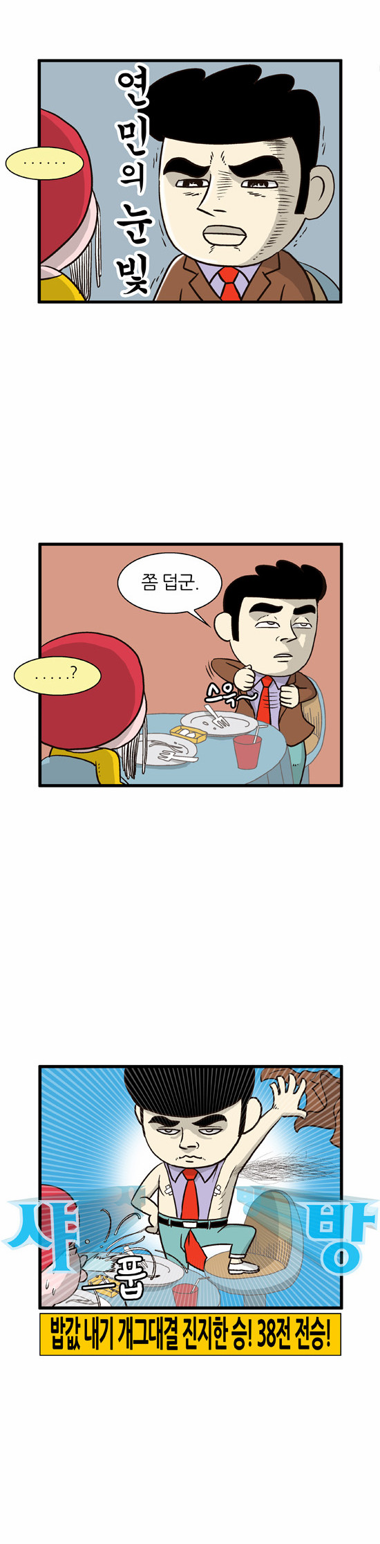 2 페이지