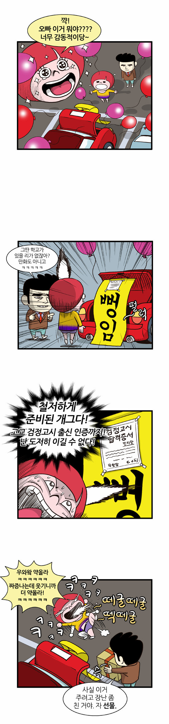 4 페이지