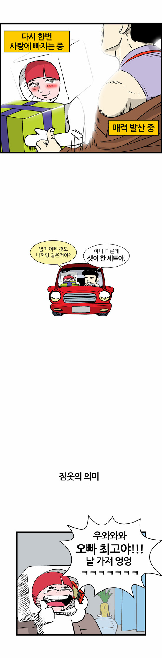 7 페이지
