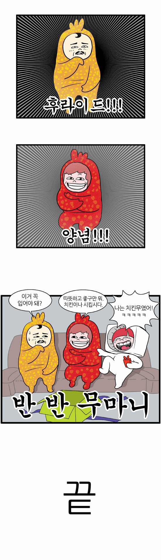 8 페이지