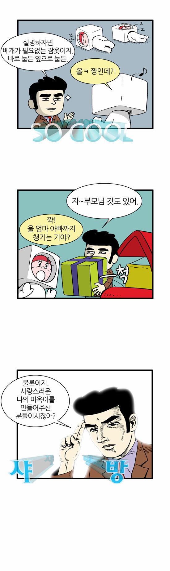 6 페이지