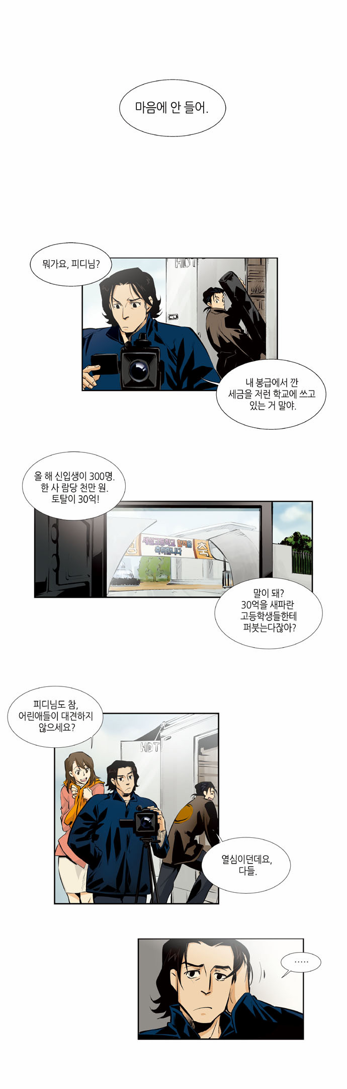 2 페이지