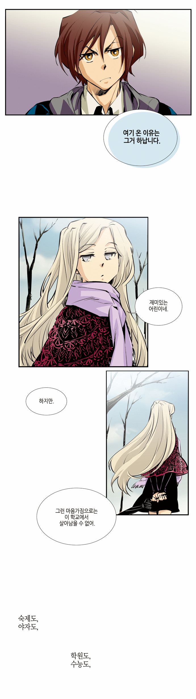 6 페이지