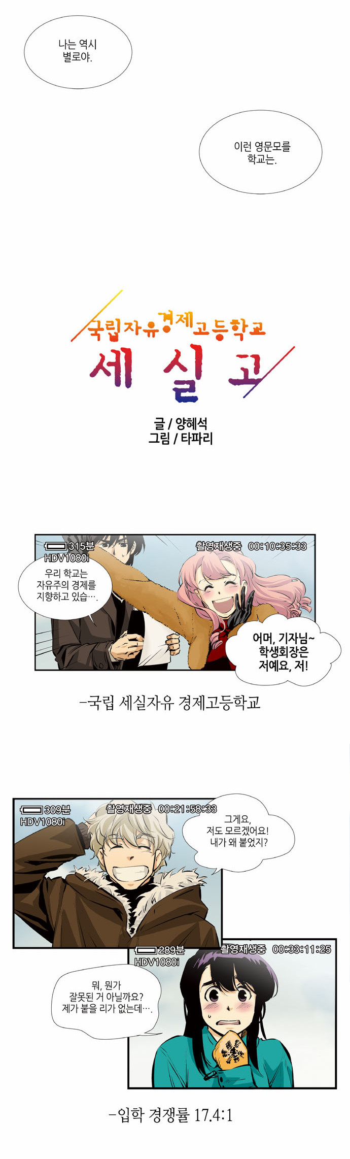 3 페이지
