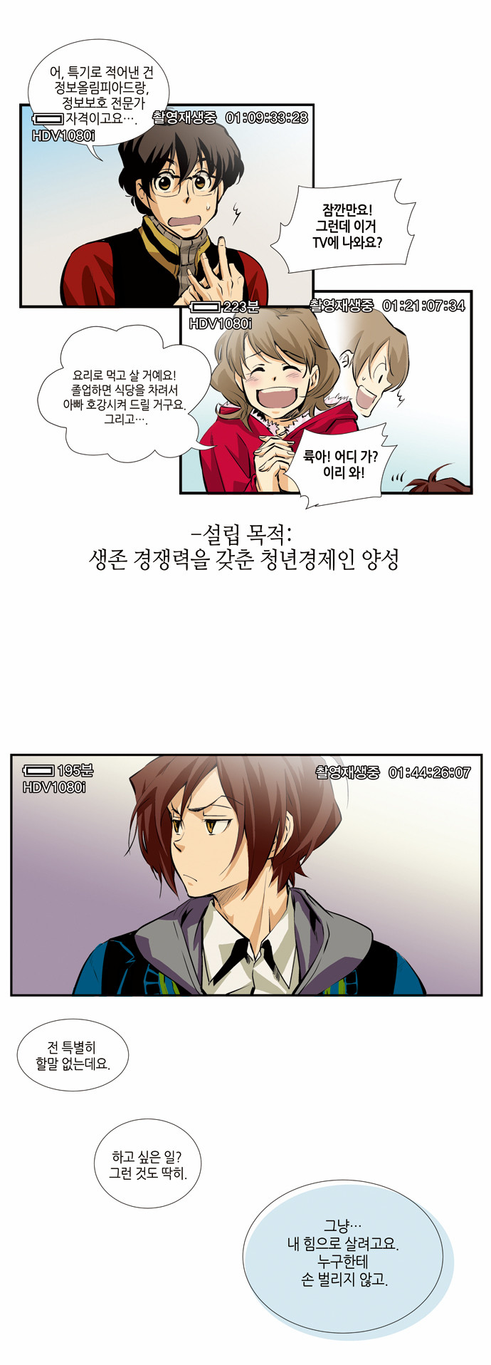 5 페이지