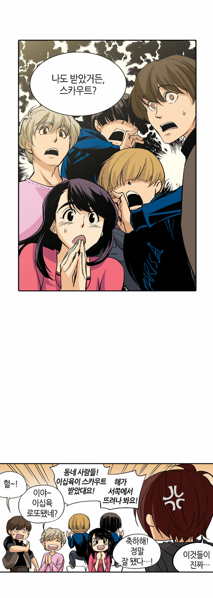 10 페이지
