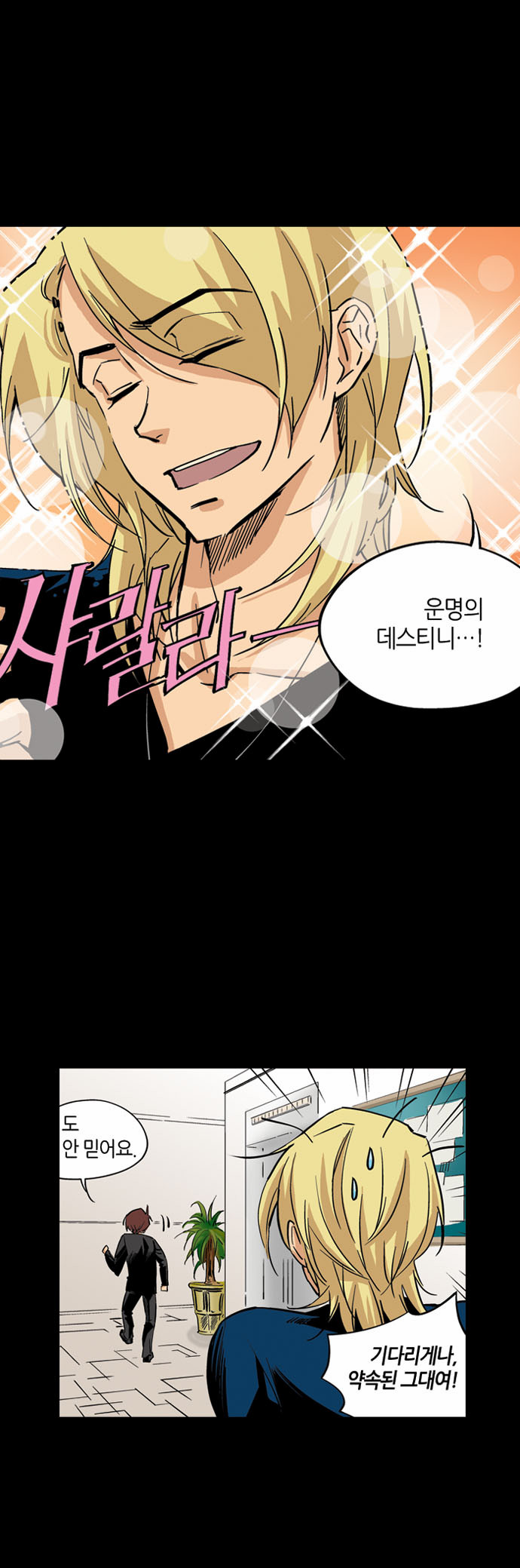 13 페이지