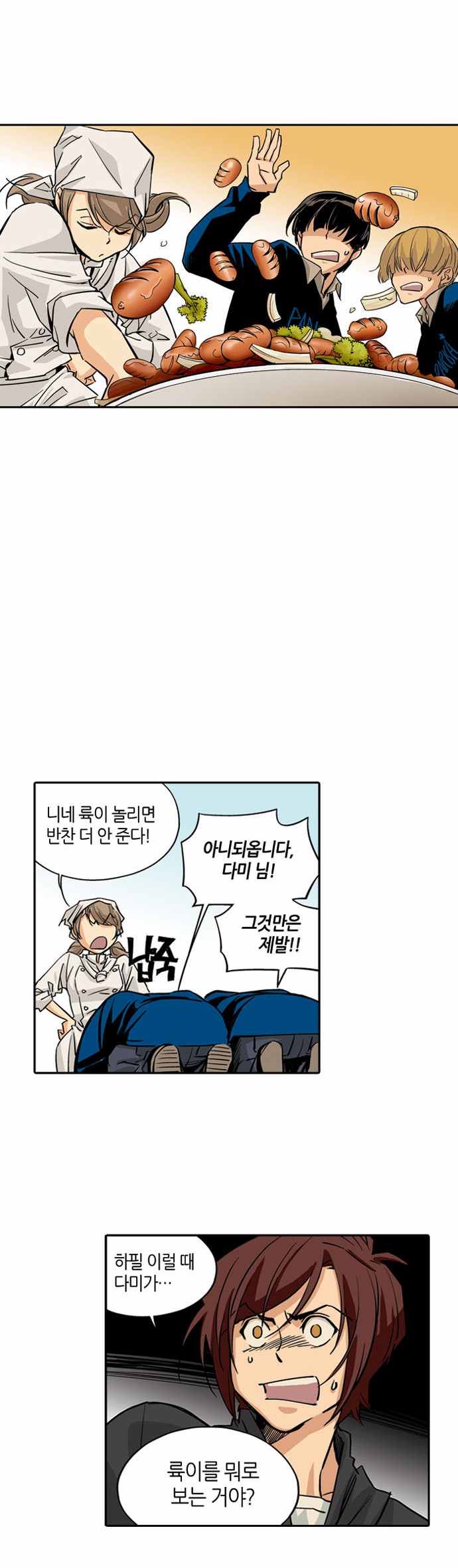 18 페이지