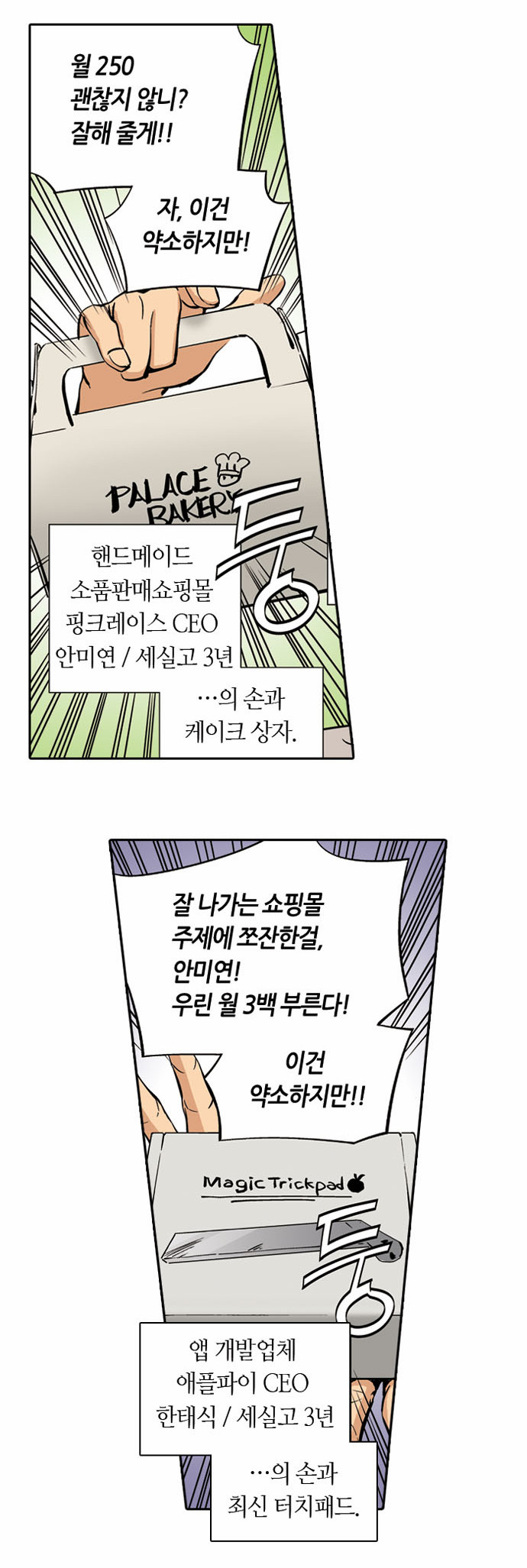 2 페이지