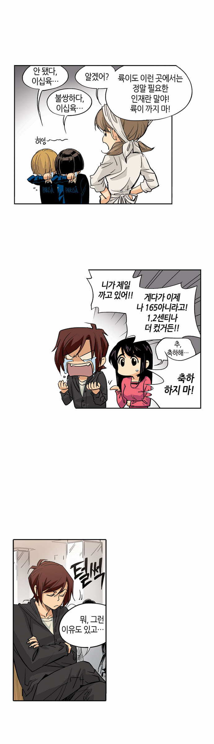 21 페이지