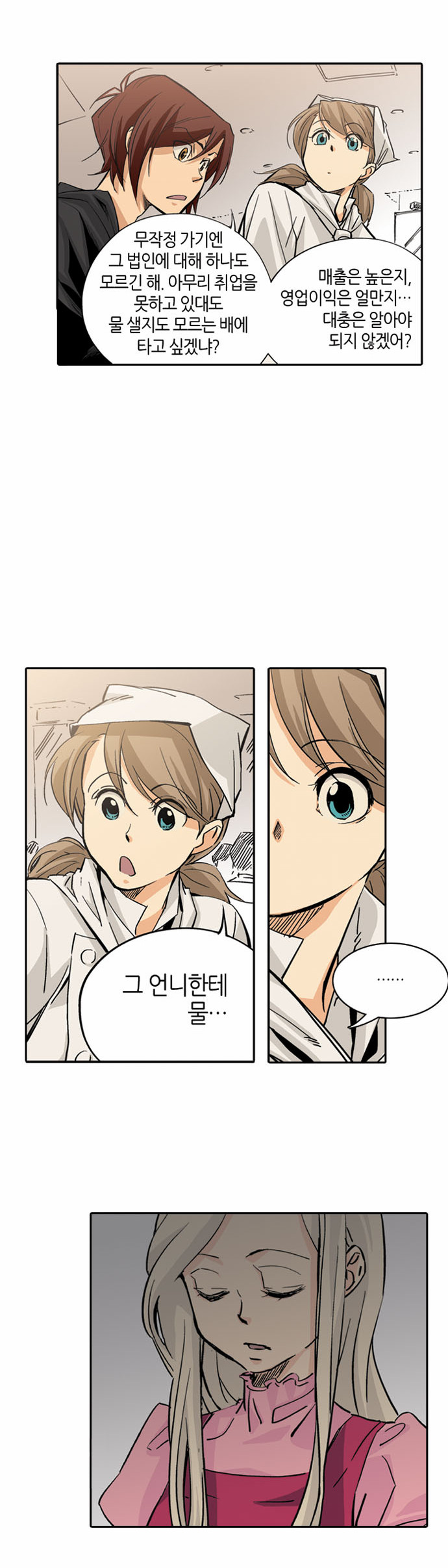 22 페이지