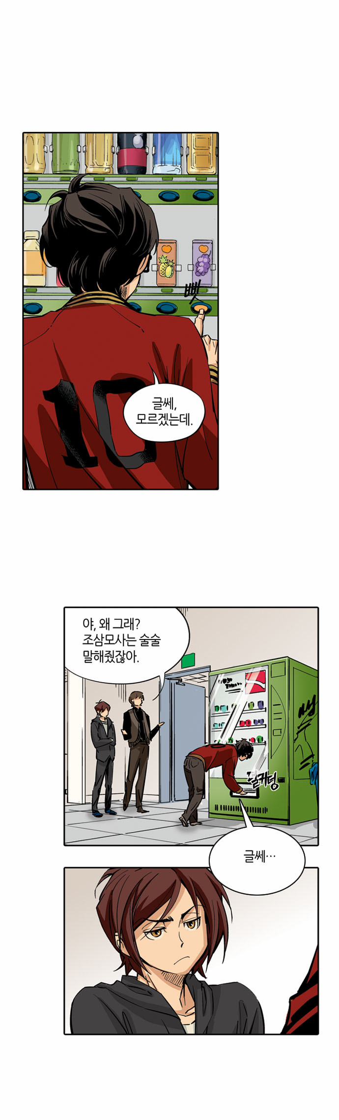 25 페이지