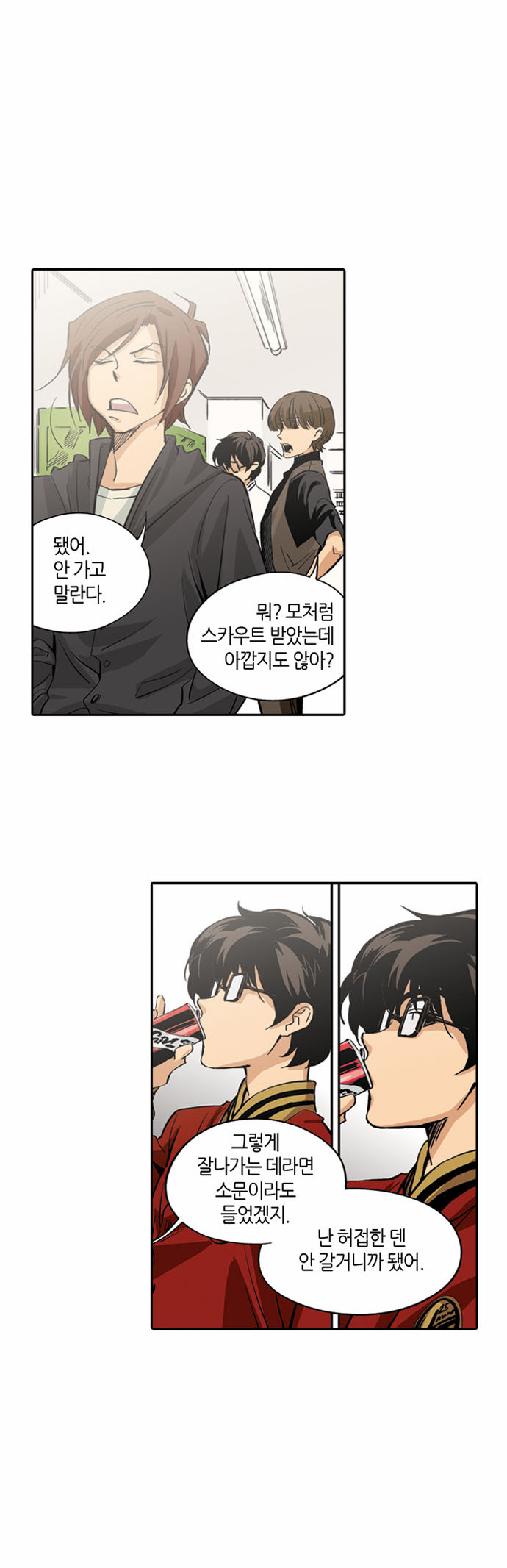 26 페이지