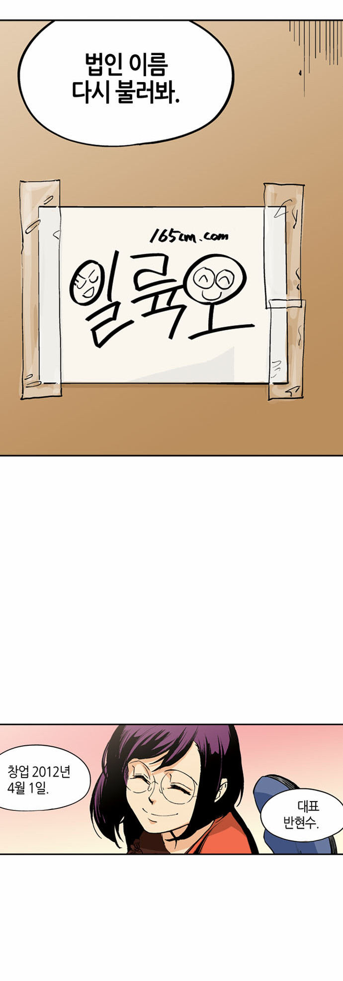 28 페이지