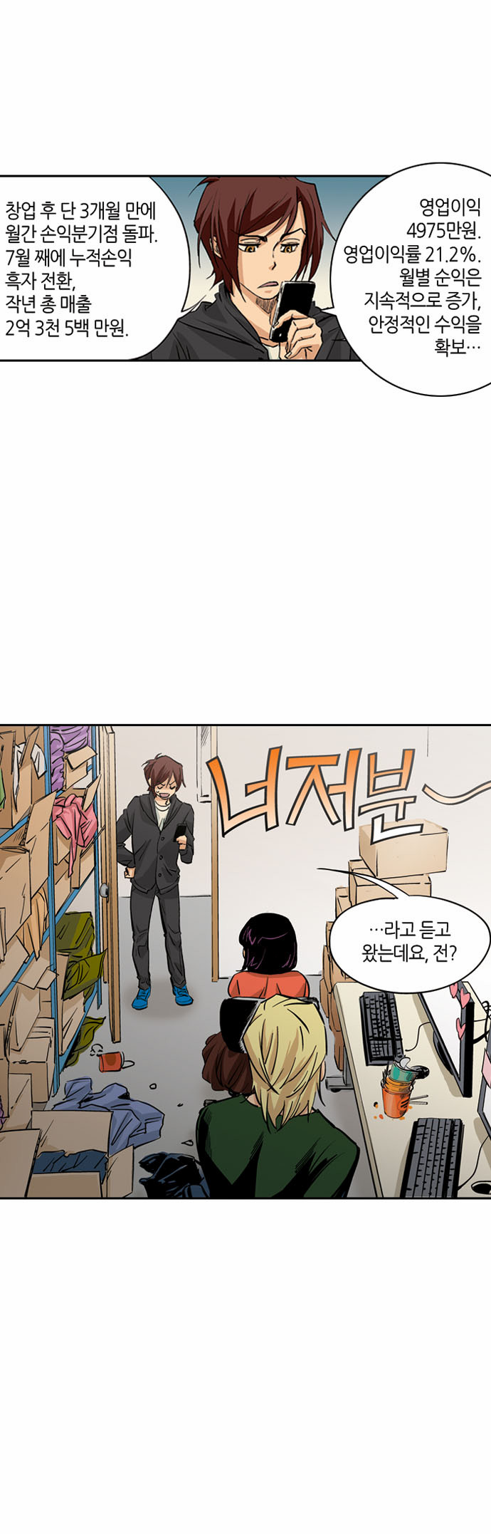 29 페이지