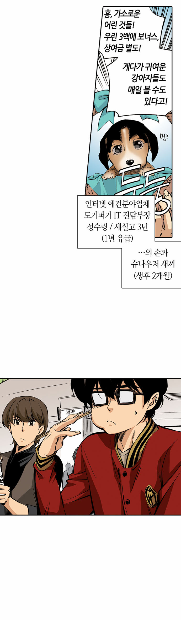 3 페이지