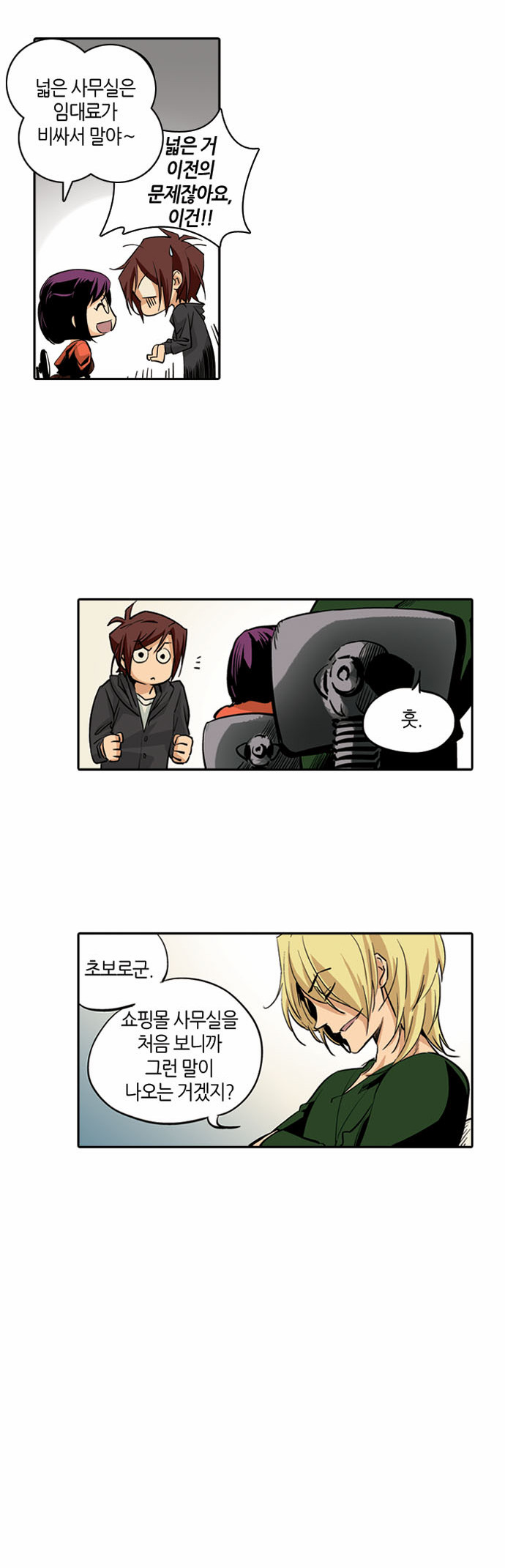 30 페이지