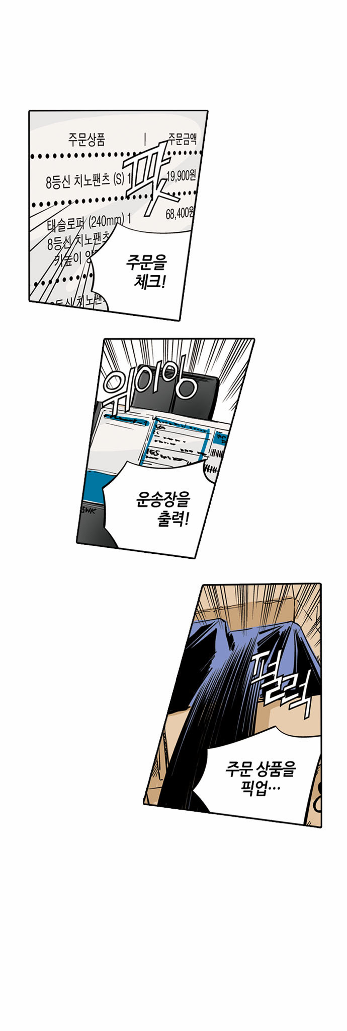 33 페이지