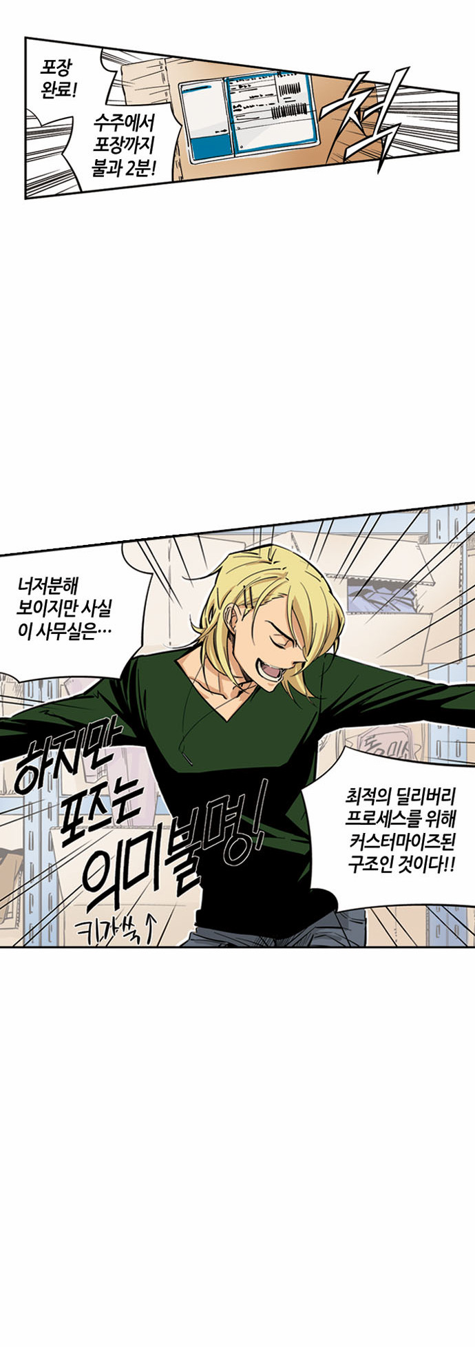 34 페이지