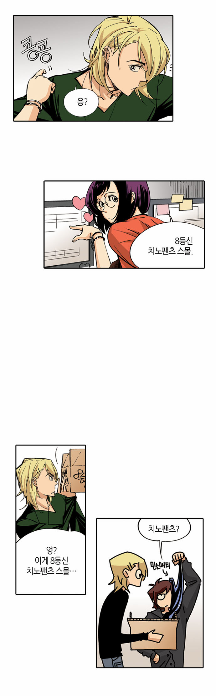 35 페이지