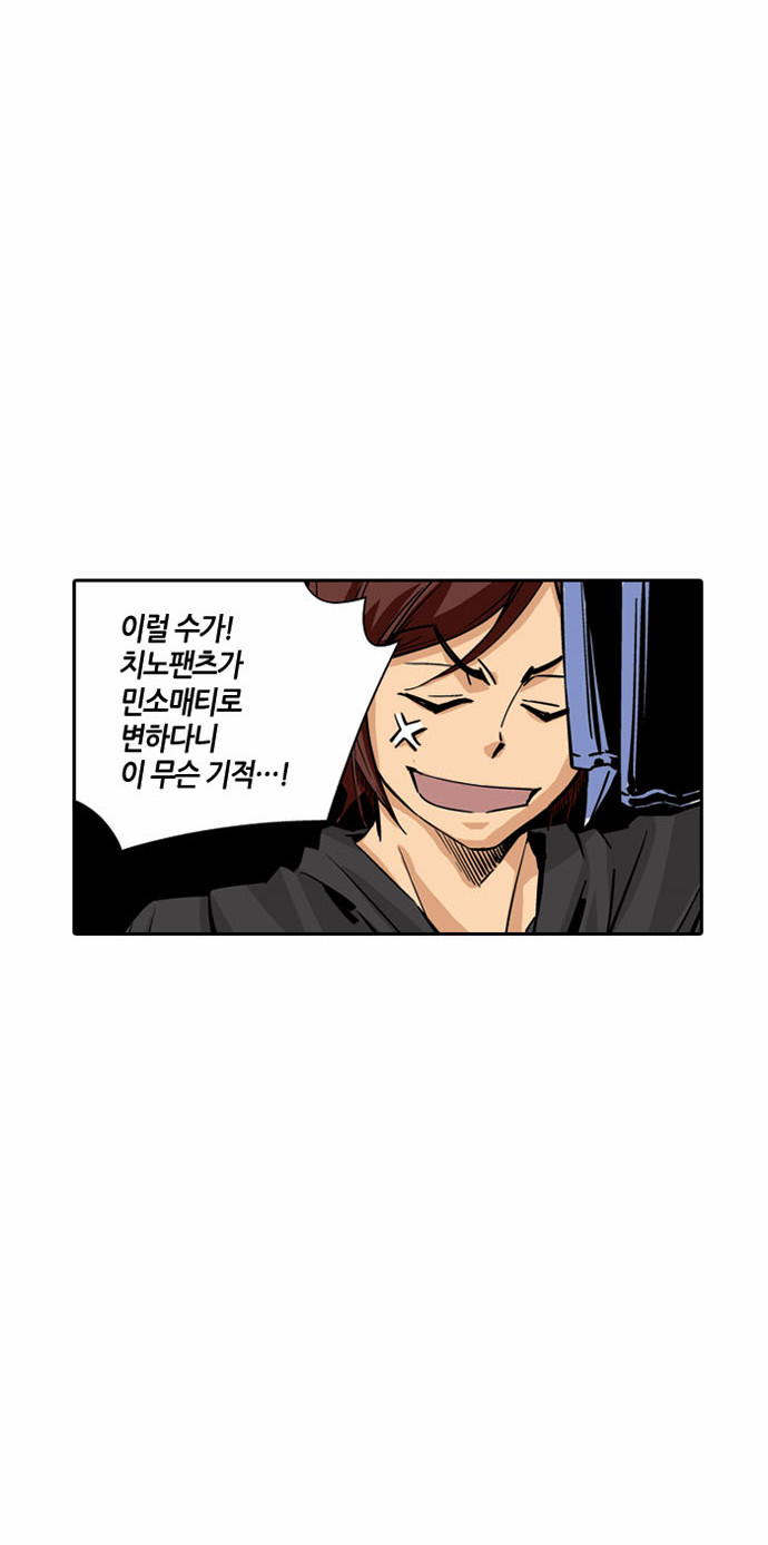36 페이지