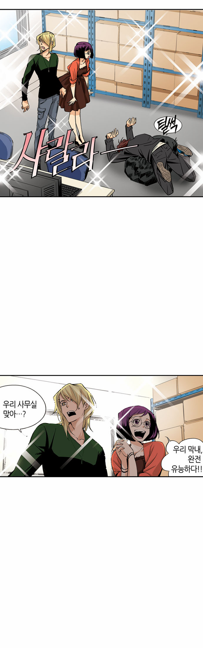 39 페이지