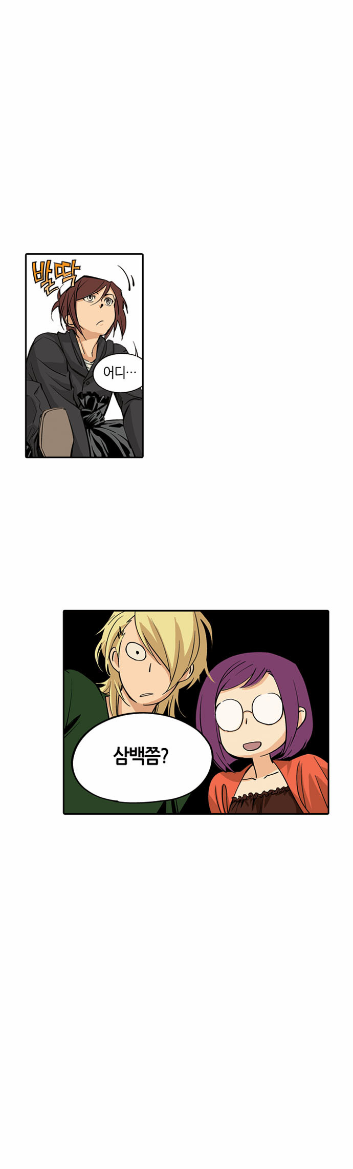 41 페이지