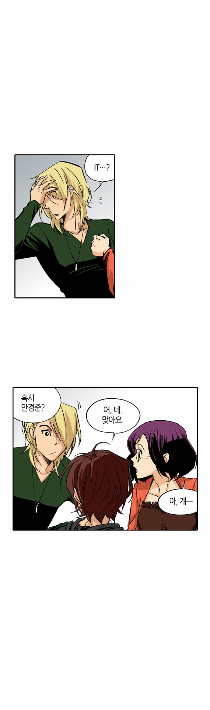 43 페이지