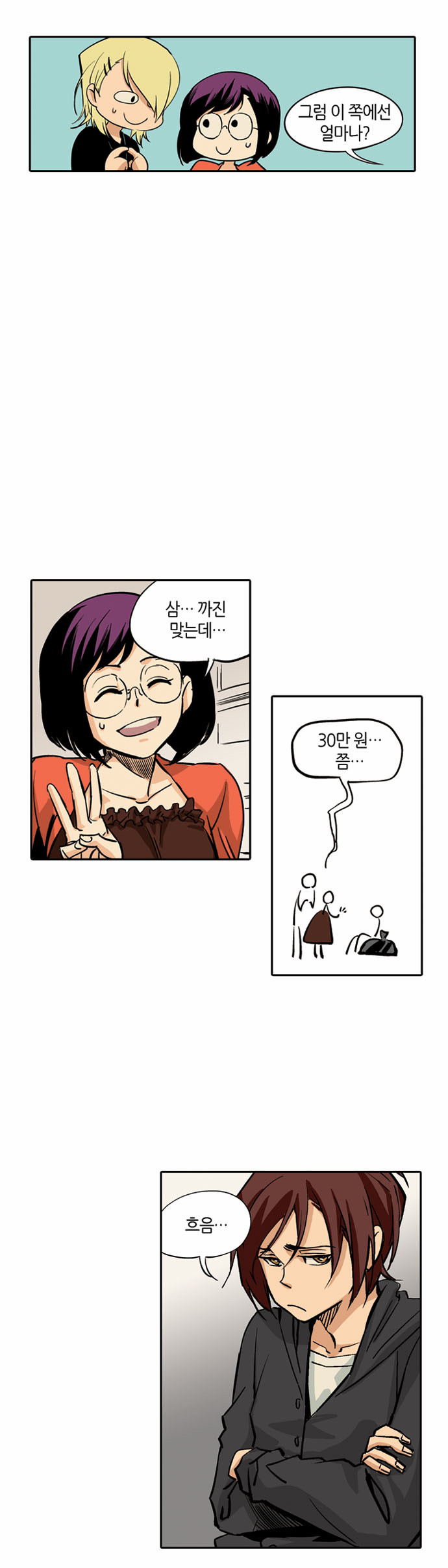 45 페이지