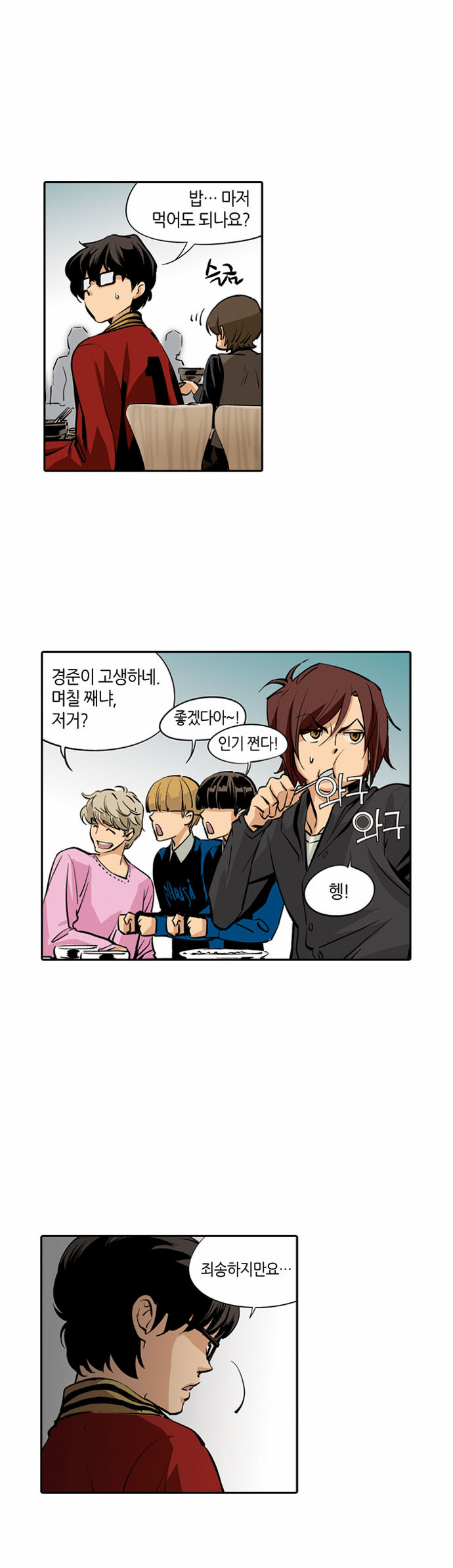 5 페이지