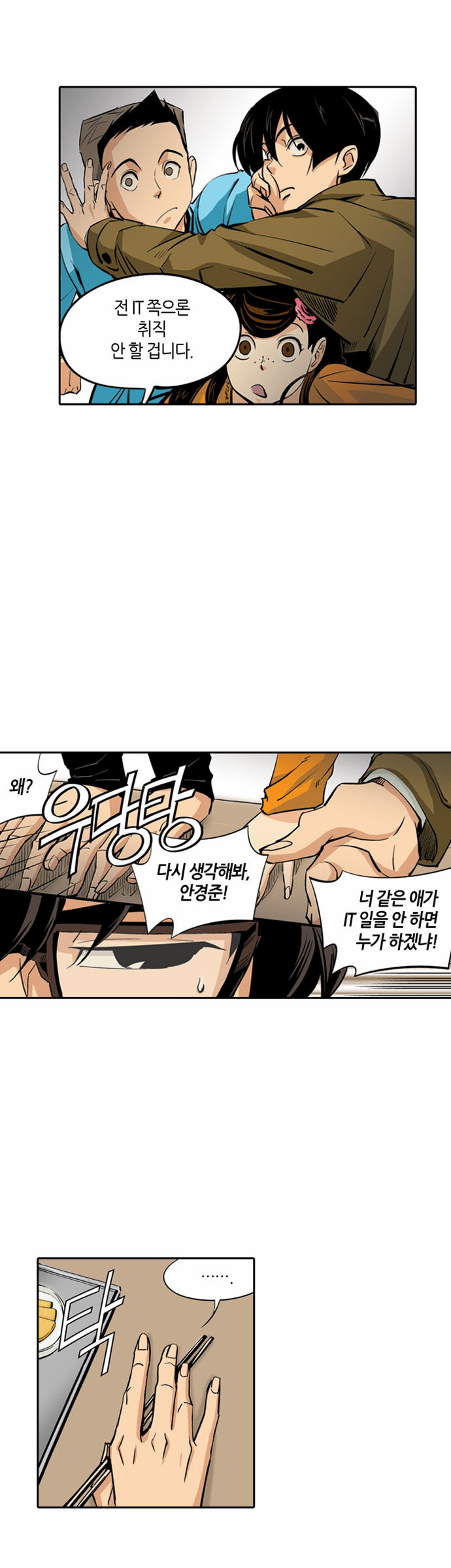 6 페이지