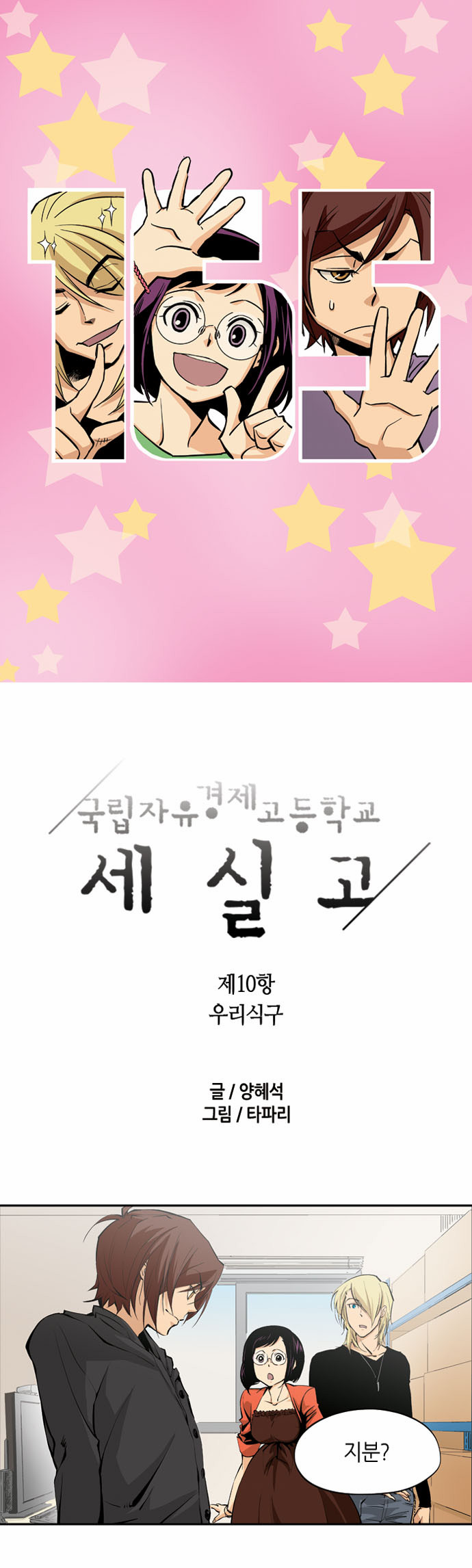 1 페이지