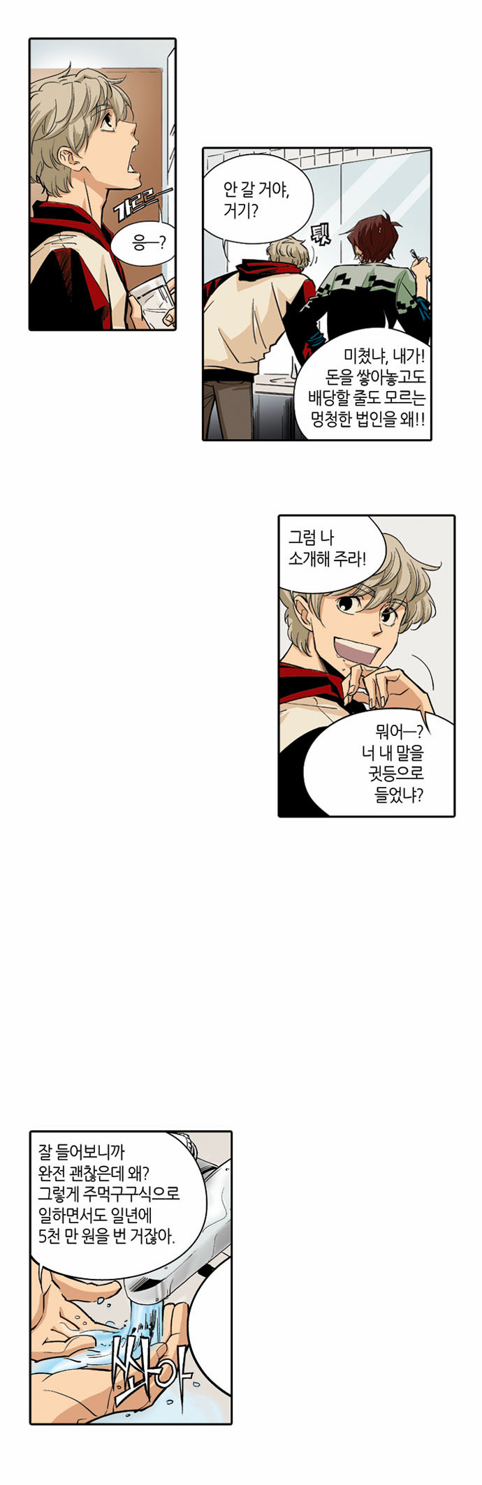10 페이지