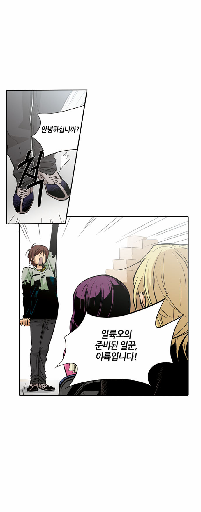 13 페이지