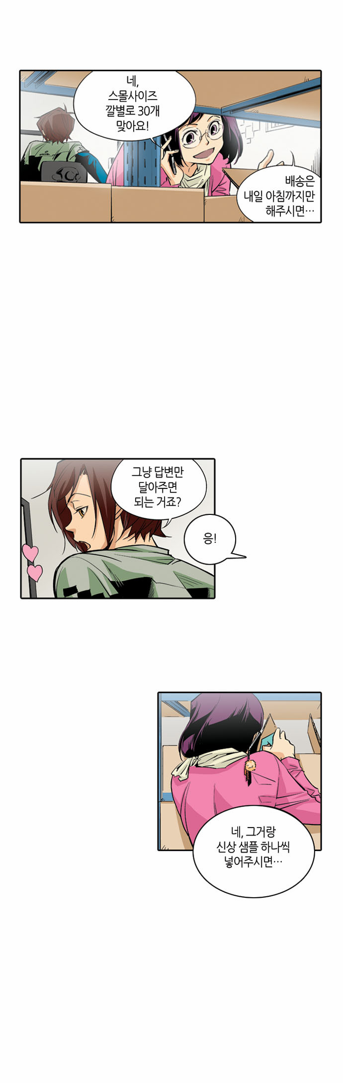 18 페이지