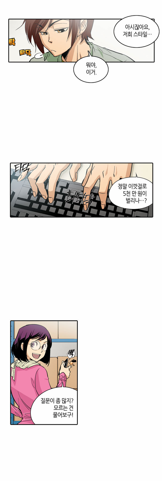 19 페이지