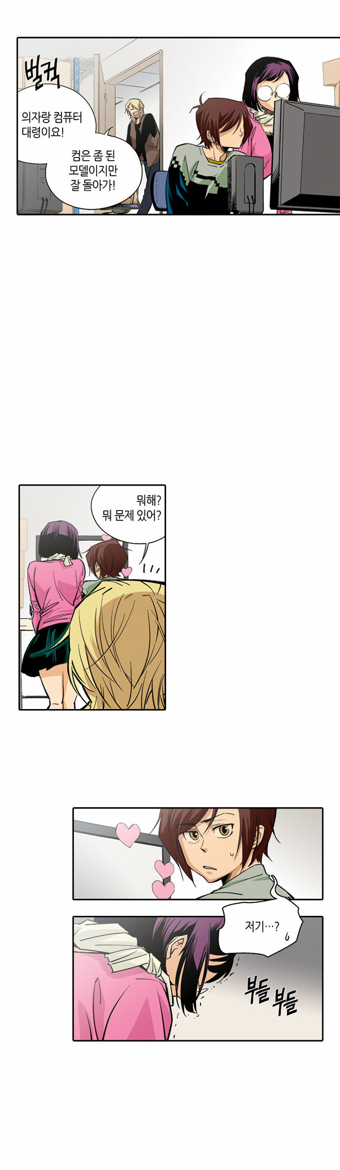 23 페이지