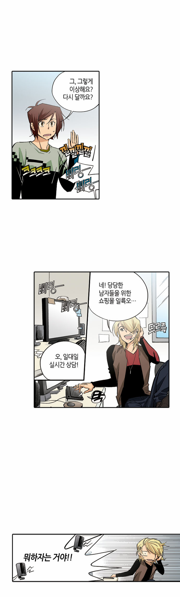 26 페이지
