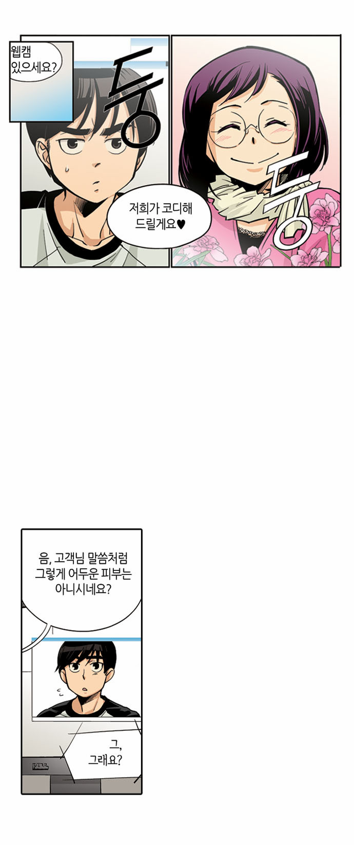 29 페이지