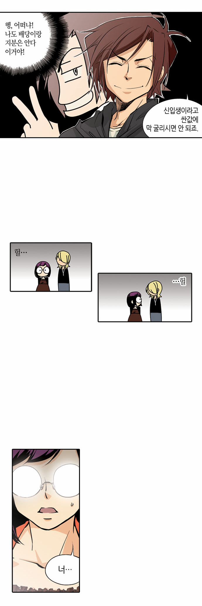 3 페이지