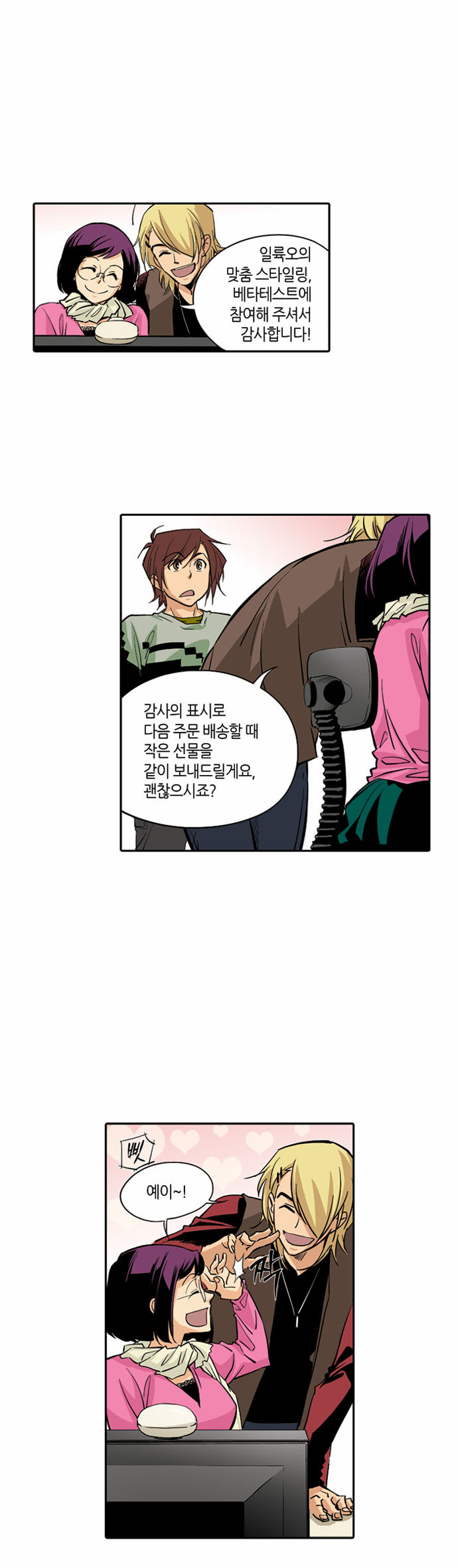31 페이지