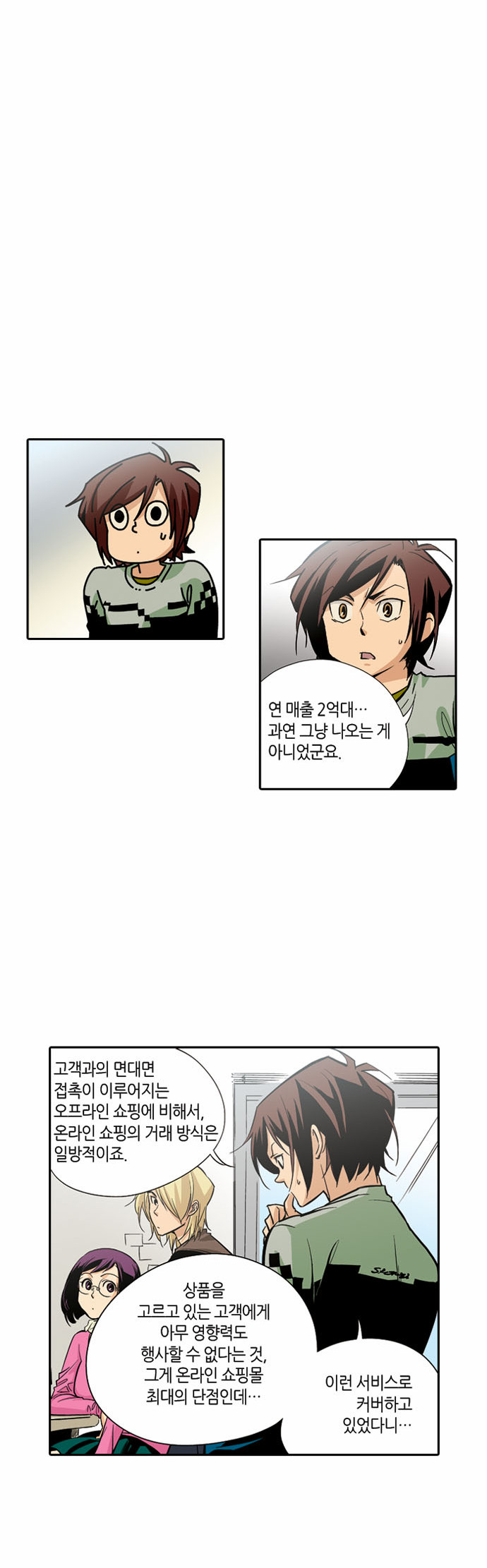 32 페이지