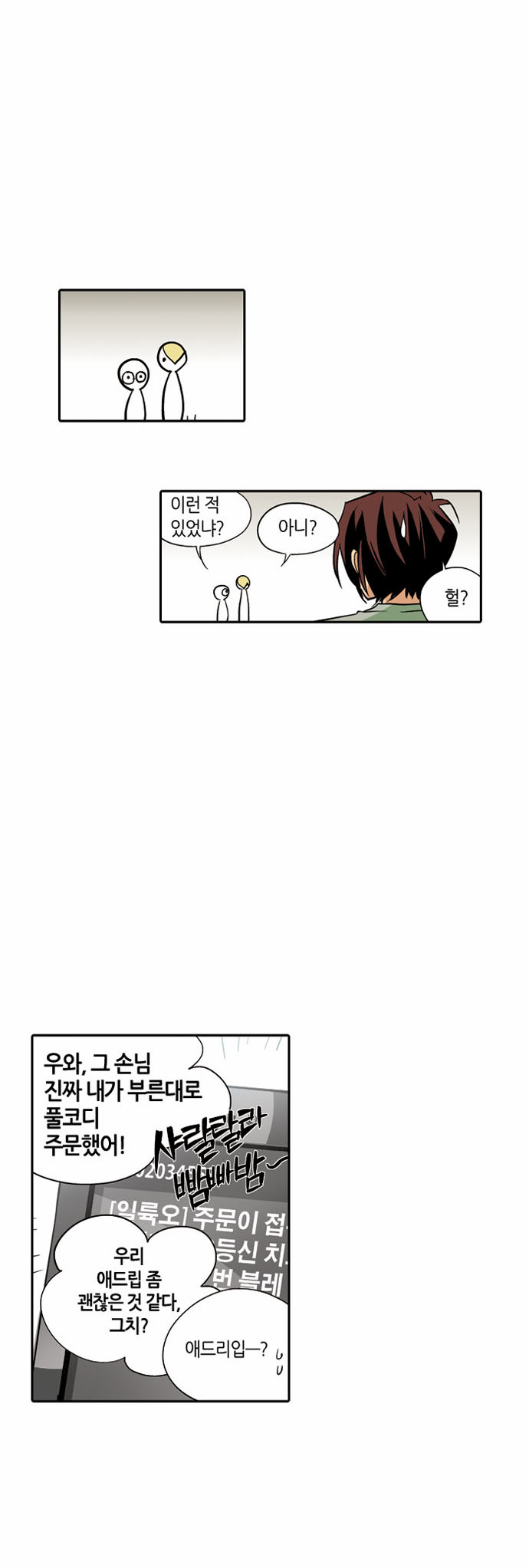 33 페이지