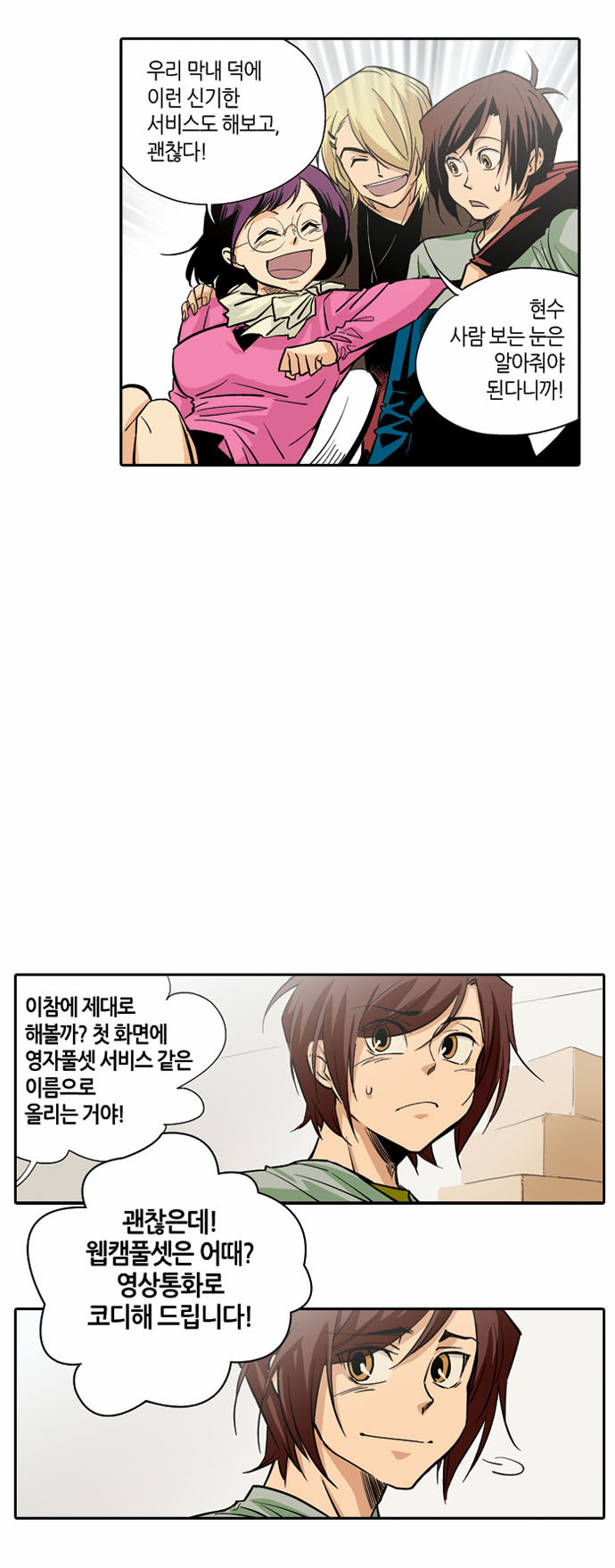 34 페이지