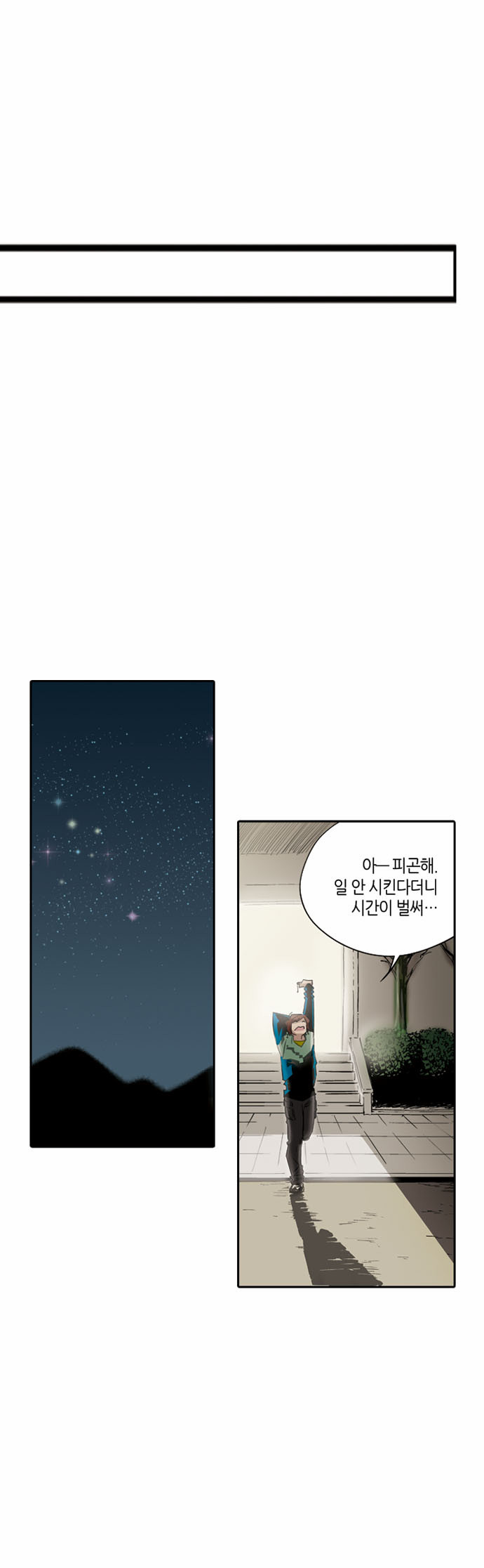 35 페이지