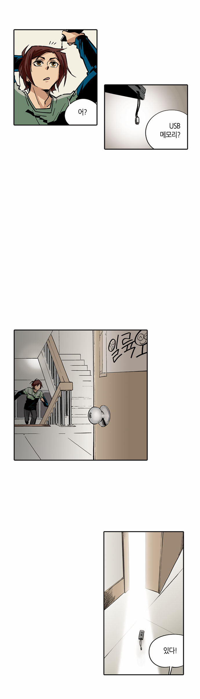 36 페이지