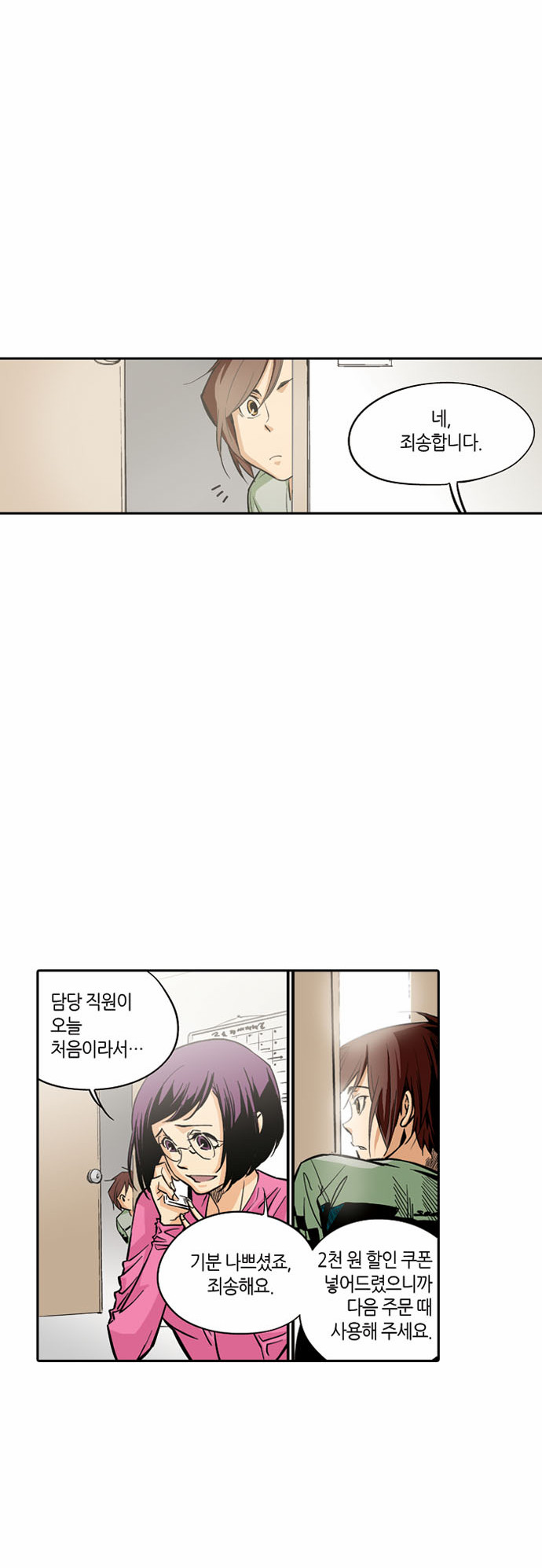 37 페이지